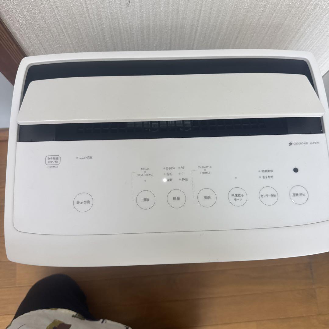 SHARP 加湿空気清浄機K-PX70-W ホワイト 交換済み