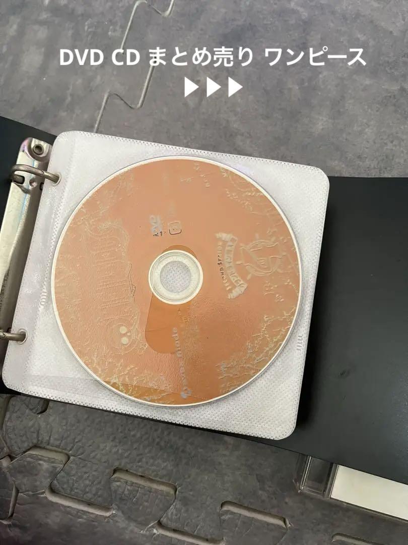 DVD CD まとめ売り ワンピース　希少