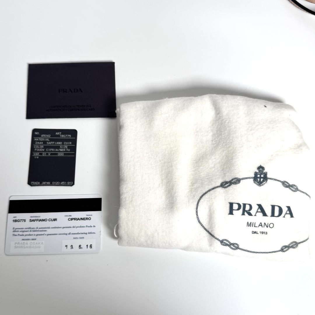 PRADA　プラダ　サフィアーノ　キュイール　2way　ハンドバッグ　レザー