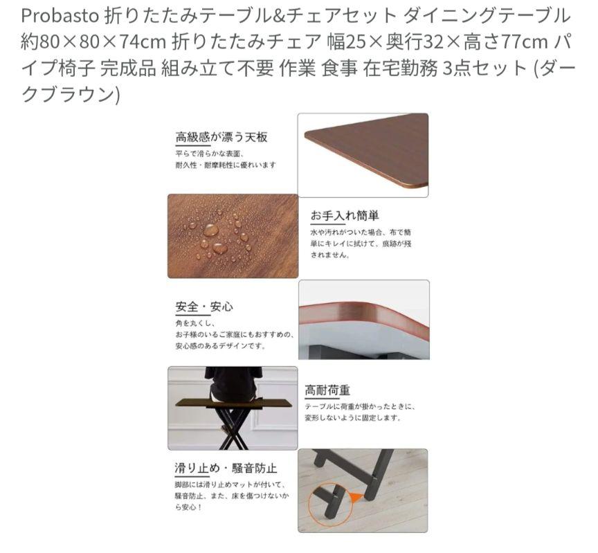 折りたたみテーブル&チェアセット 1,2人用
