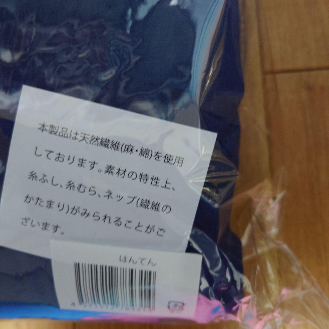 第24回独演会小利喜 堂本剛2022 第24回独演会小利喜 堂本剛2022