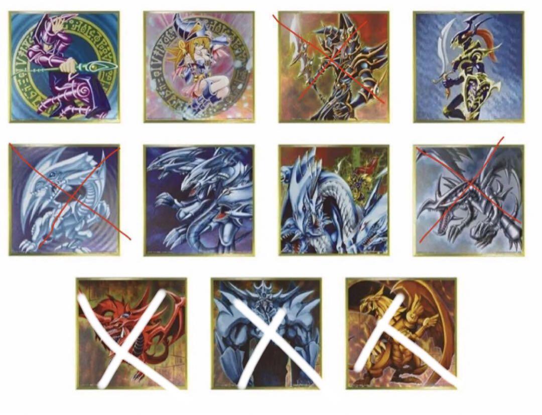 Vol.2 一番くじ 遊戯王 シリーズvol.2 メタリック色紙 三幻神顕現