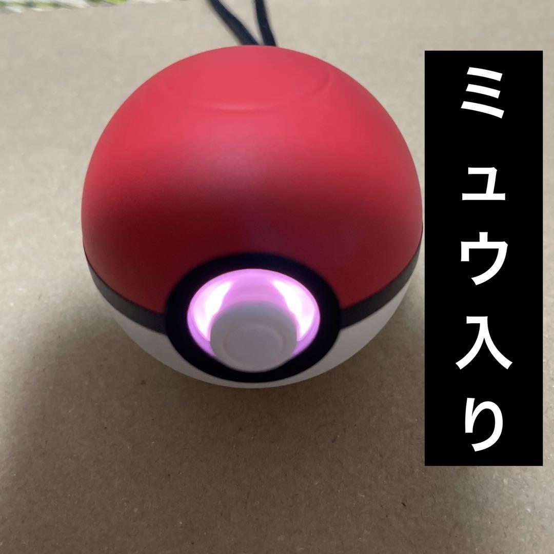モンスターボール PLUS ミュウ入り　②