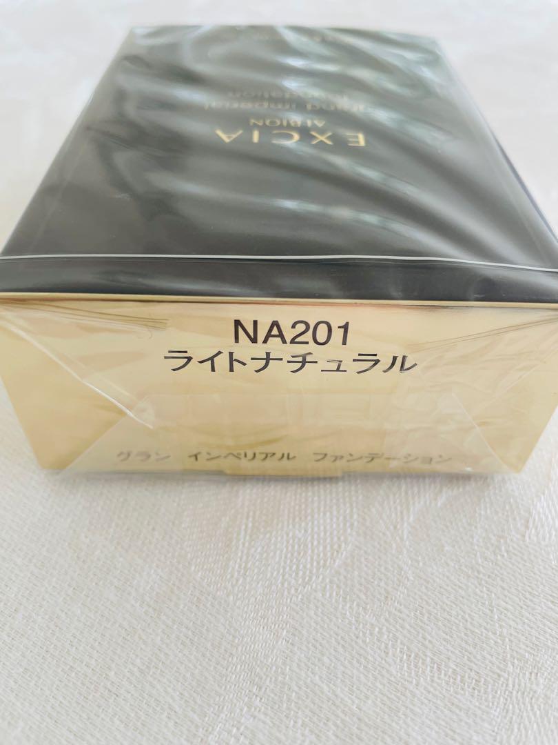 EXCIA アルビオン エクシア グラン インペリアル