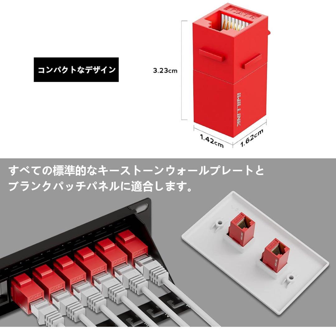 ⭐︎RJ45Cat6キーストーンカプラーLANケーブル用中継コネクタ