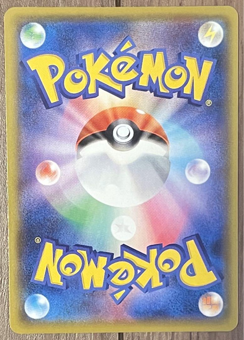 ポケモンカード レシラム 25th 020/025 S8a-P