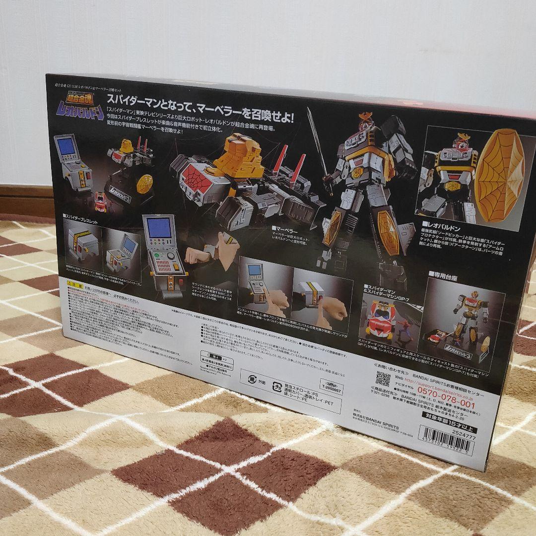 【新品】超合金魂 GX-33Rスパイダーマン レオパルドン＆マーベラー召喚セット