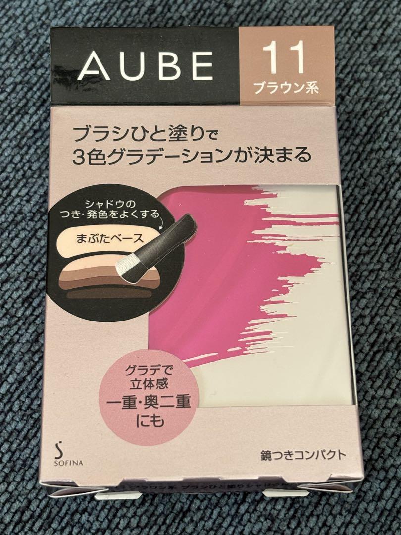 AUBE アイシャドウ N 11 ブラウン系　新品未開封