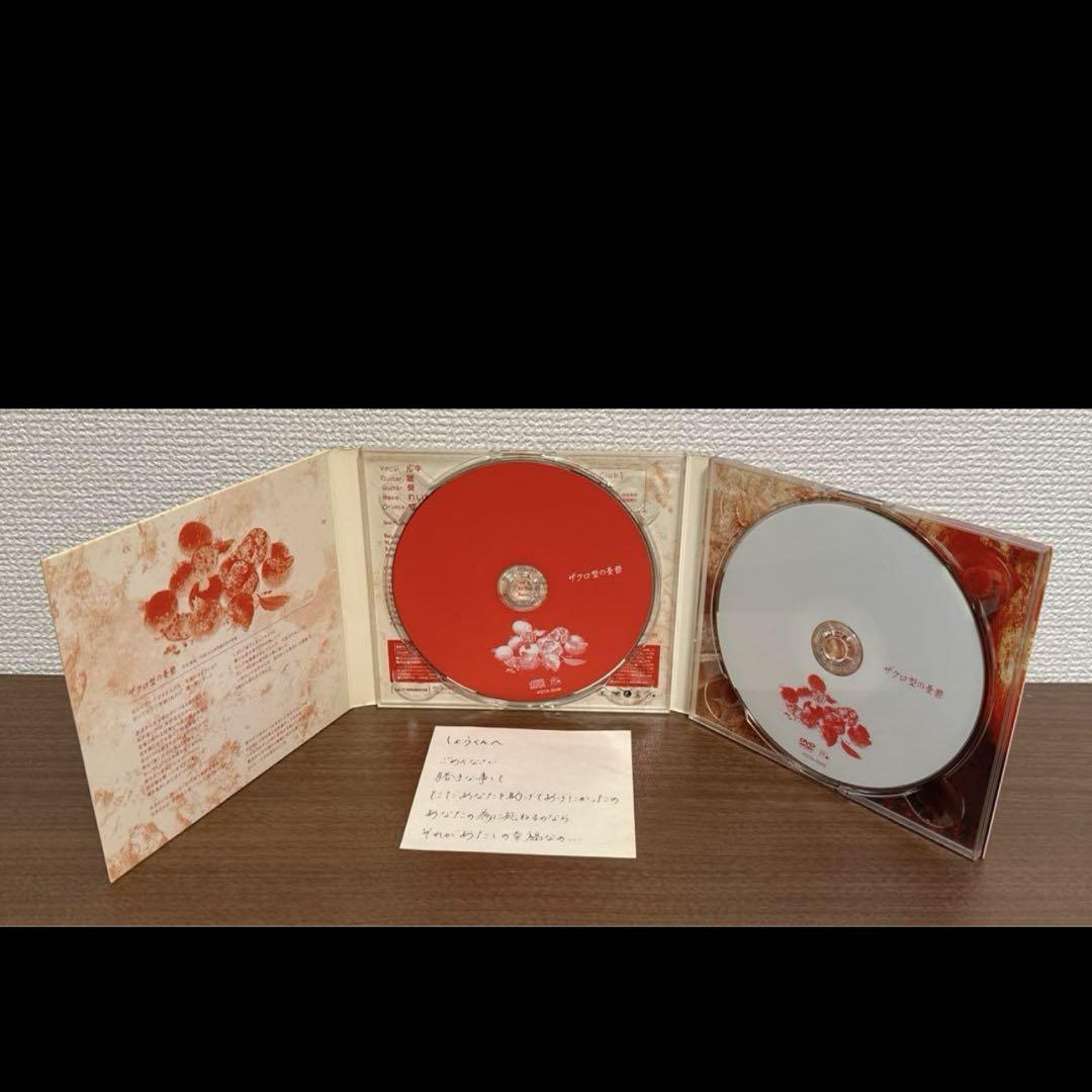 the GazettE CD まとめ売り