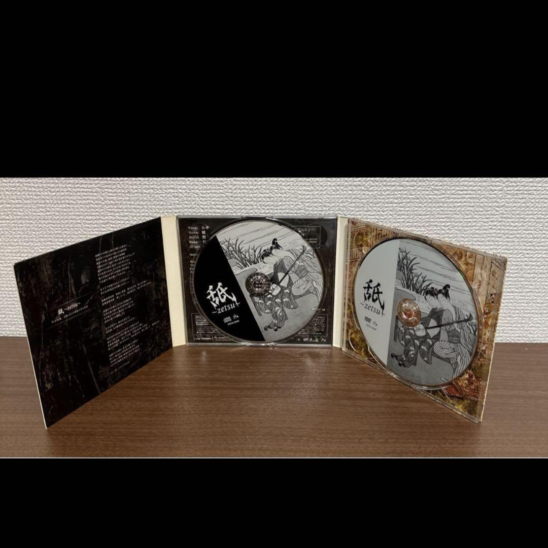 the GazettE CD まとめ売り