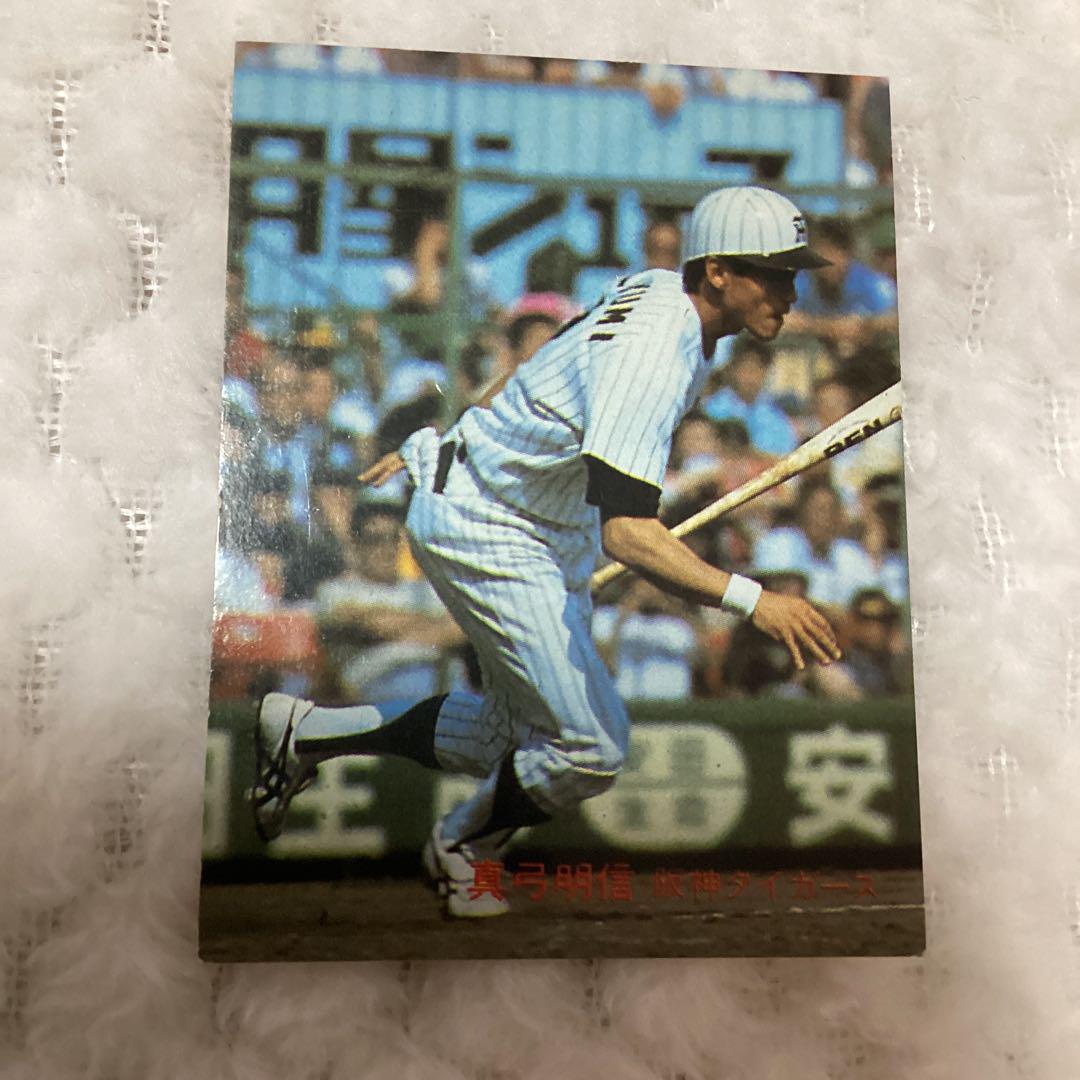 Yahoo!オークション - カルビープロ野球カード 1986年 真弓明信