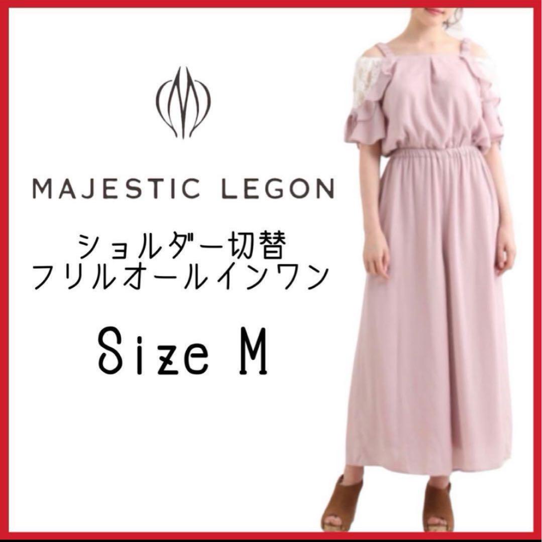 93年SS I.S. イッセイミヤケ ツモリチサト オールインワン