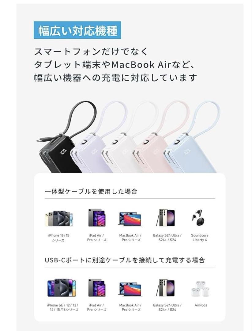 【新品未開封】Anker Power Bank 10000mAh USB-C
