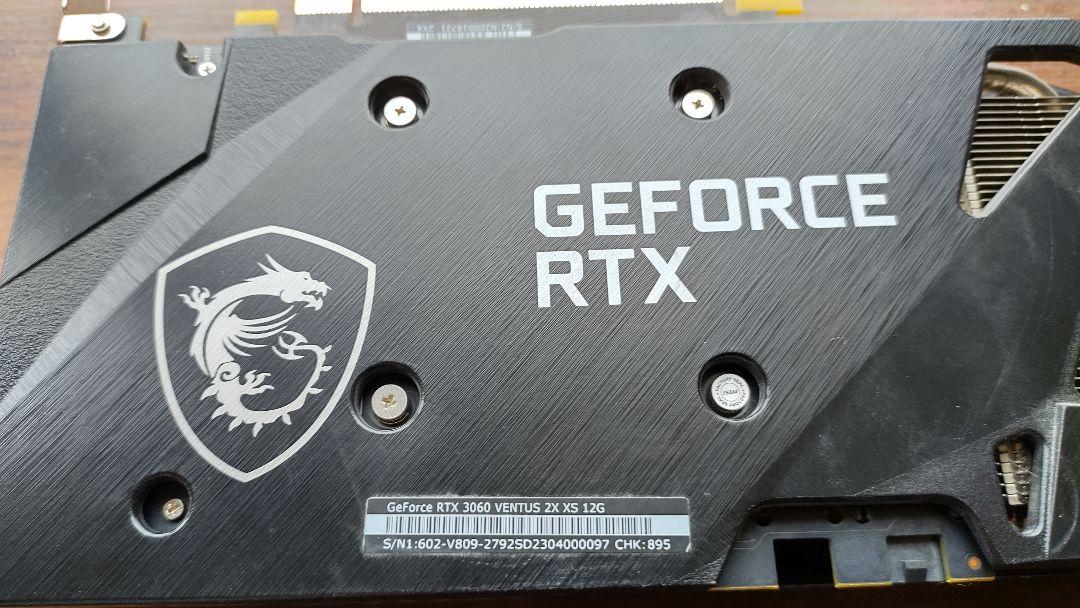 グラフィックボード・グラボ・ビデオカード MSI GeForce RTX 3060 VENTUS 2X XS