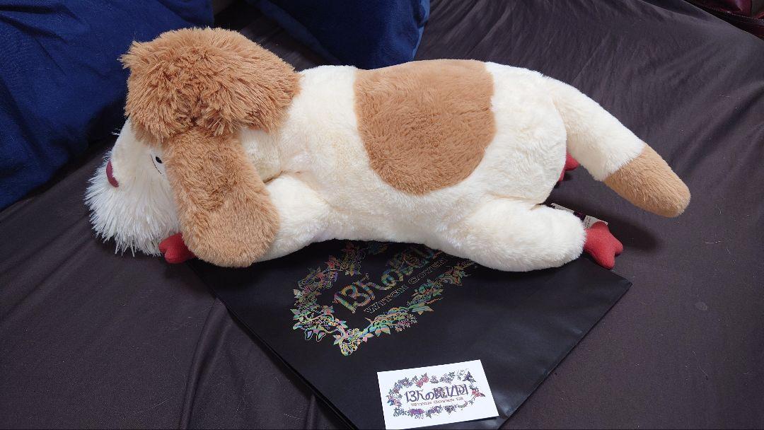 ジブリパーク ヒンのぬいぐるみ おまけ付き おもちゃ