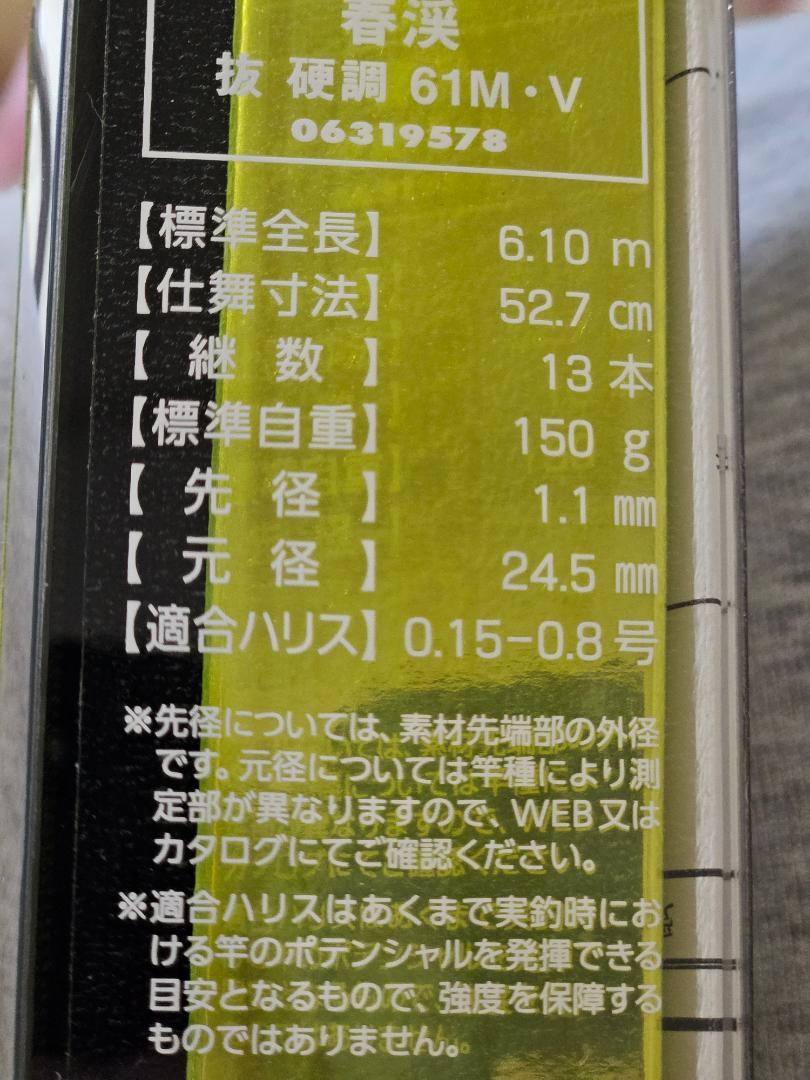 57 52収納ケース付き