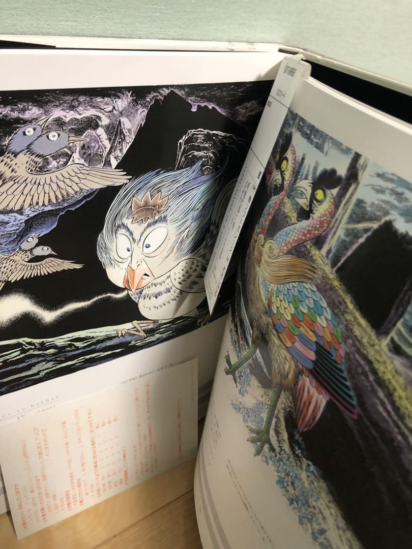 妖鬼化　水木しげる作画活動50周年記念出版原画集 第7巻