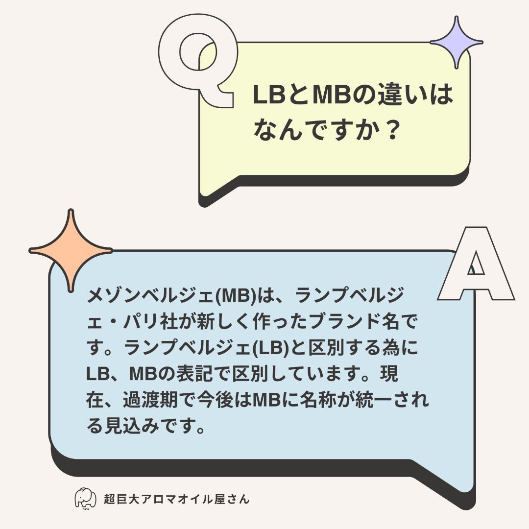 最安値に挑戦！1L×2本セット、ランプベルジェ オイル［変更可］ユーカリ