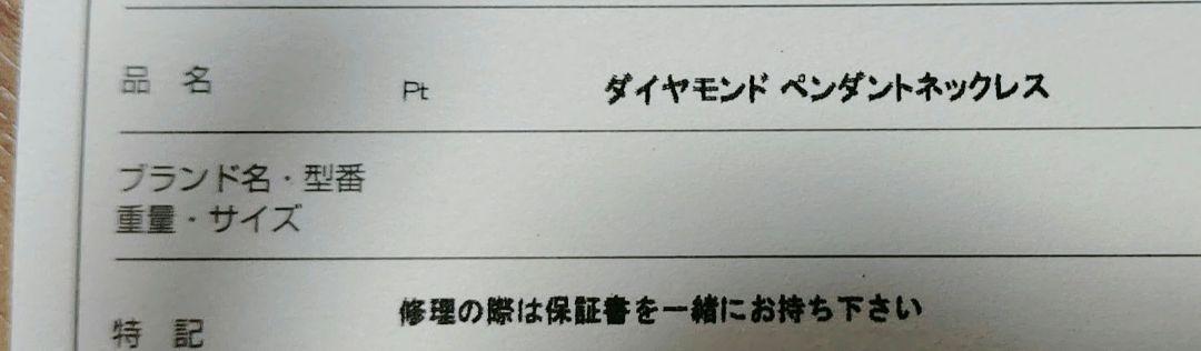ダイヤモンド