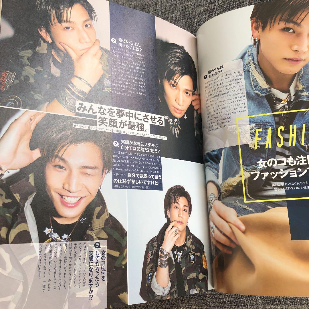 Scawaii ファッション雑誌 岩田剛典 メルカリ Scawaii ファッション雑誌 岩田剛典 メルカリ