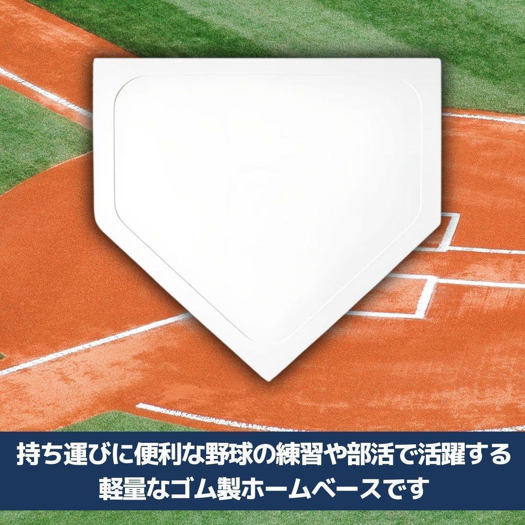 SSK 野球 塁ベース 布ベース 少年野球 3個セット