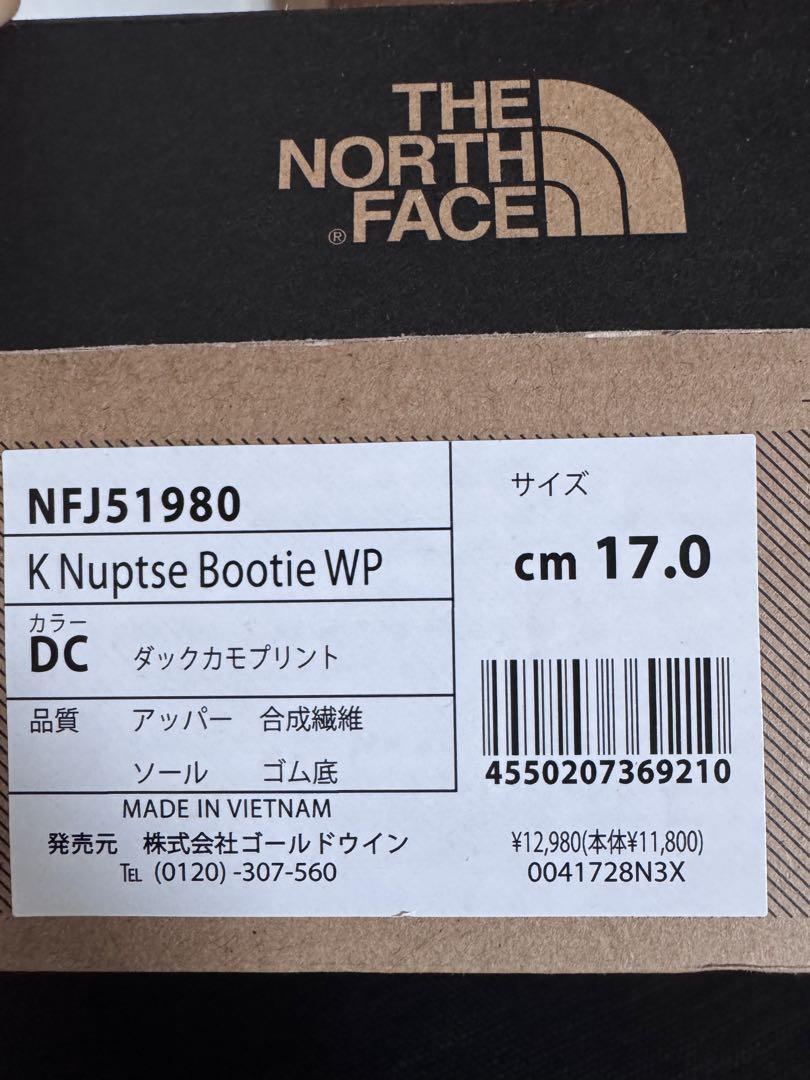 THE NORTH FACE 子供用ブーツ NFJ51980 カモフラージュ
