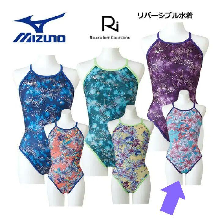 新品未使用】エクサースーツ XL Ri コレクション リバーシブル