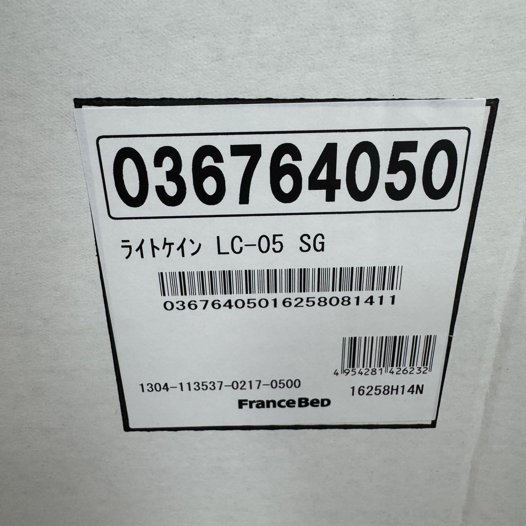 【新品】フランスベット 光る杖 ライトケイン LC-05 充電式　ブルー