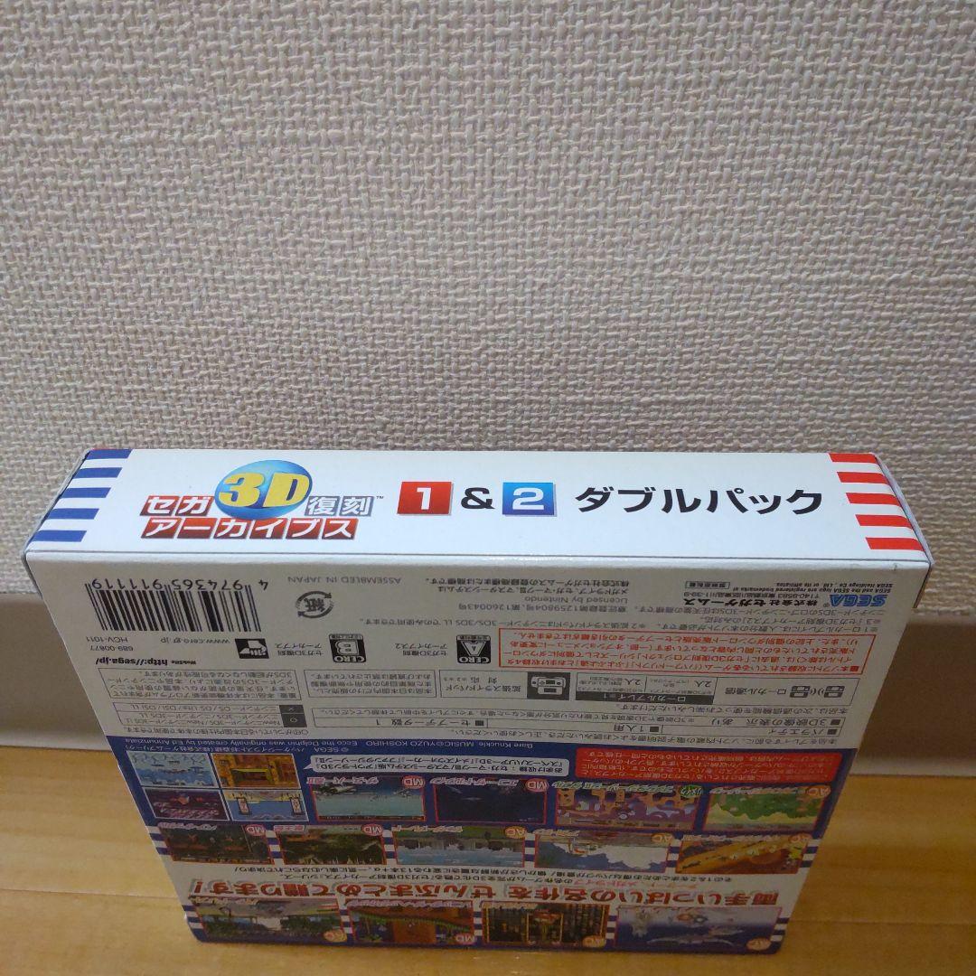 Amazon.co.jp: セガ3D復刻アーカイブス - 3DS : ゲーム