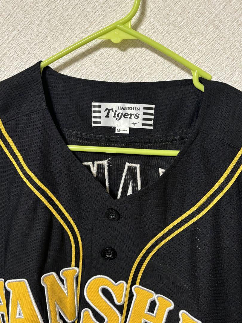 阪神タイガース 坂本誠志郎 ユニフォーム ビジター M