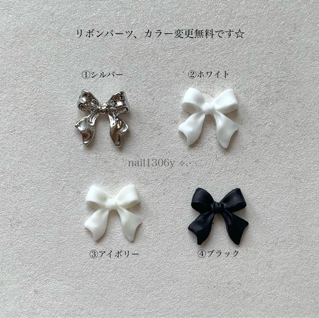 68))リボンネイル フレンチガーリー ネイルチップ グラデーション ミラー