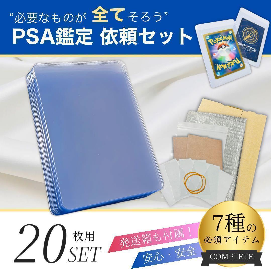カードセイバーI    カードセイバー psa 鑑定　97枚 Amazon.co.jp: SPICA カードセーバー PSA鑑定 BGS鑑定 Card