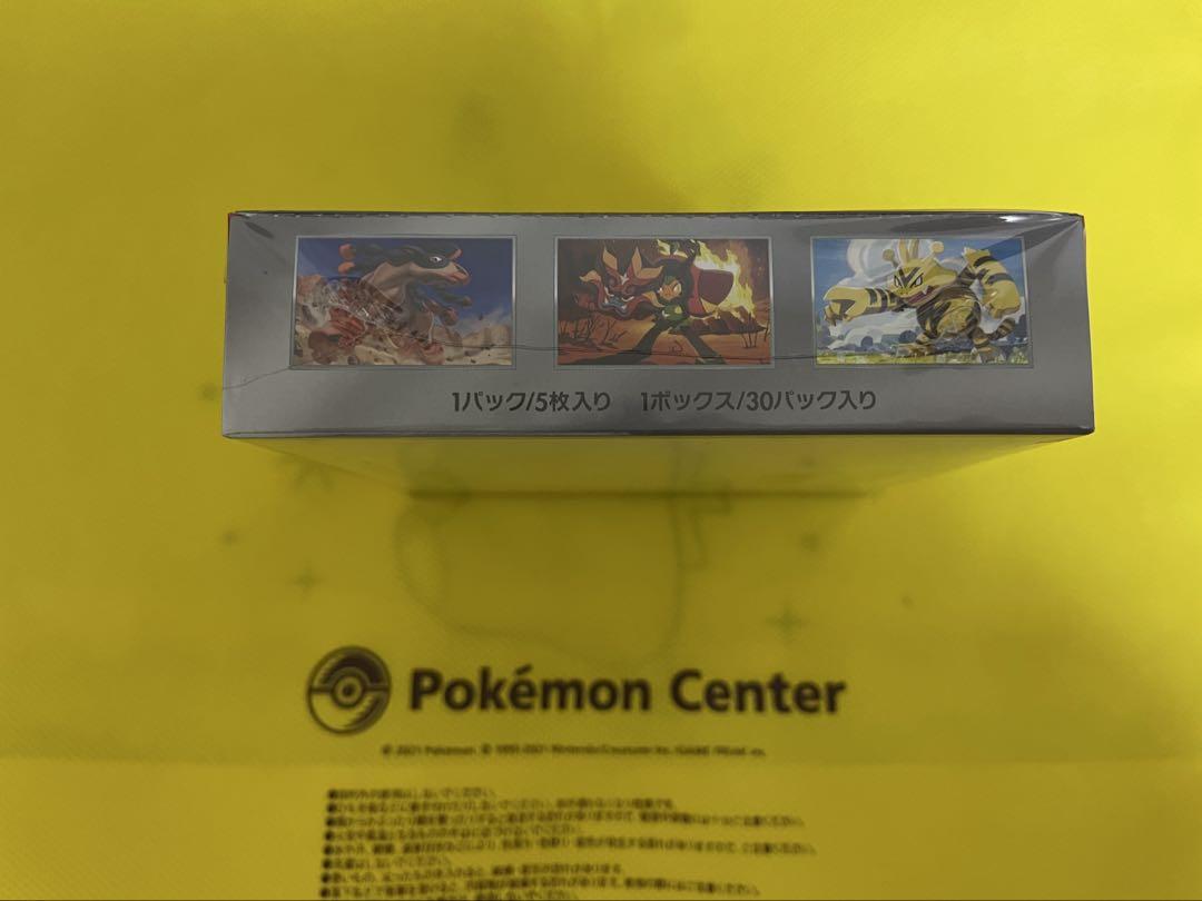ポケモンカード　熱風のアリーナ　1BOX