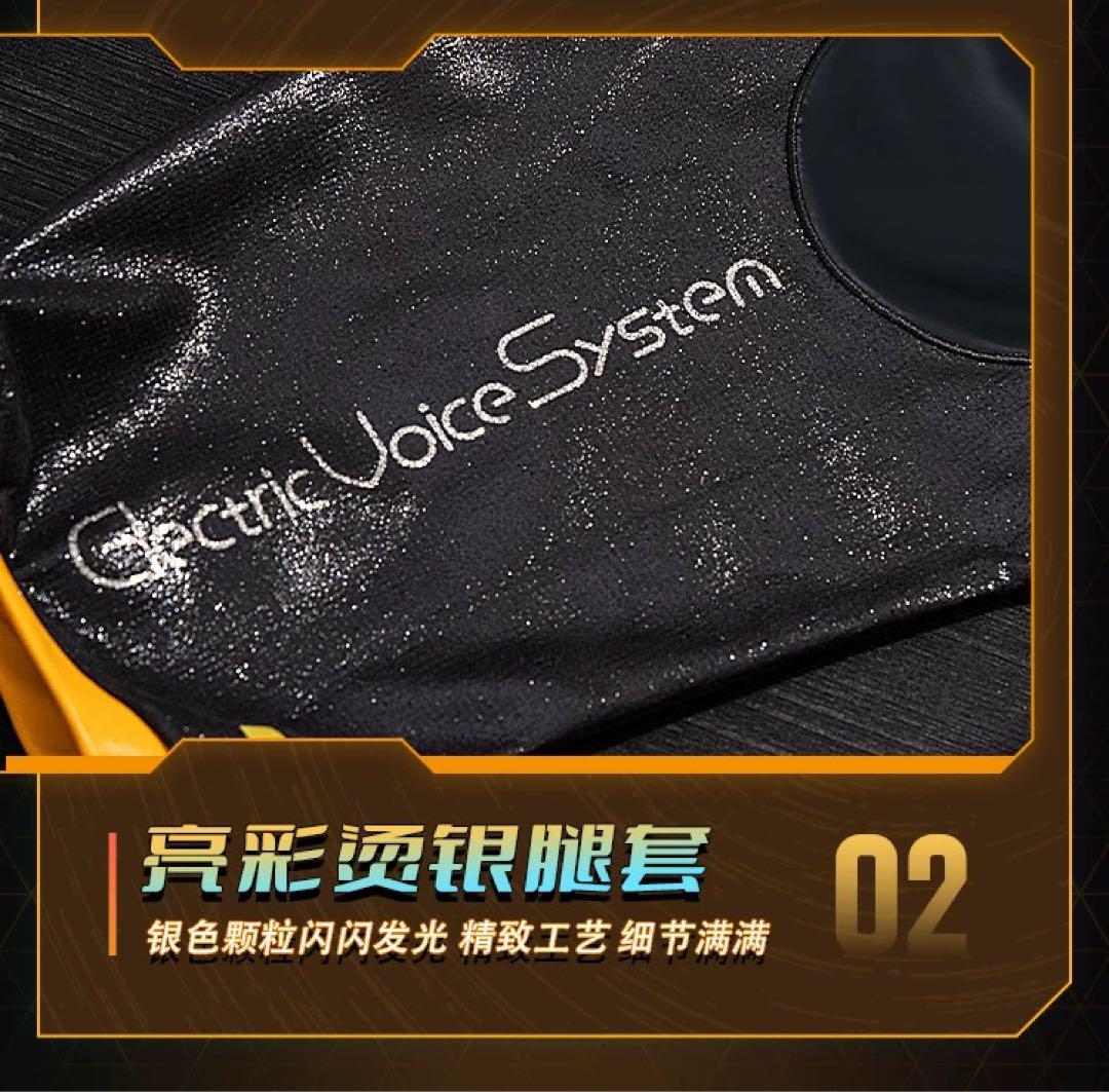 VOCALOID 鏡音リン コスプレ衣装 ボカロ プロセカ 衣装一式