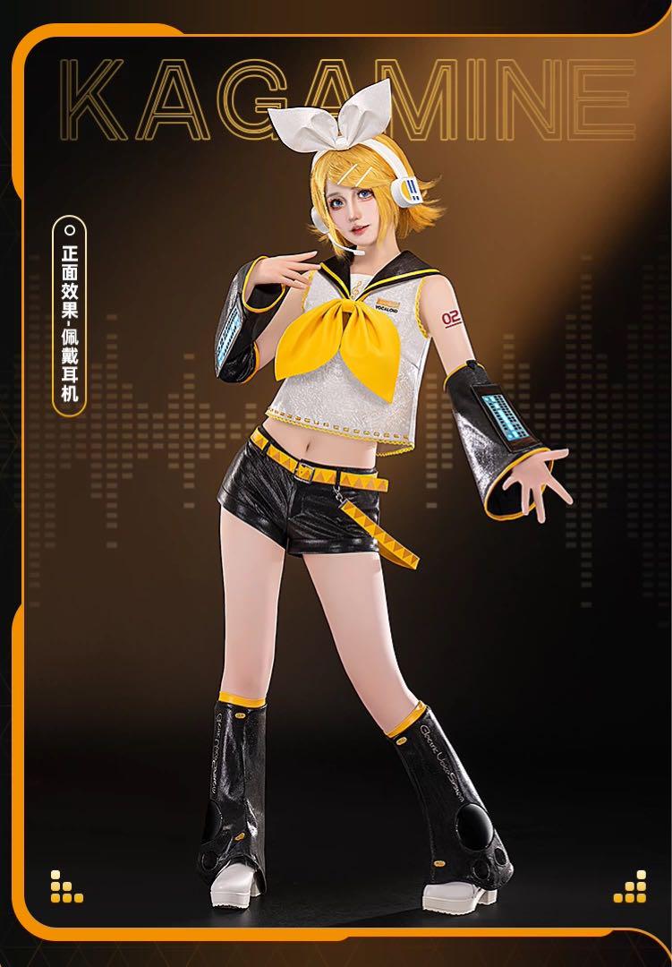 VOCALOID 鏡音リン コスプレ衣装 ボカロ プロセカ 衣装一式