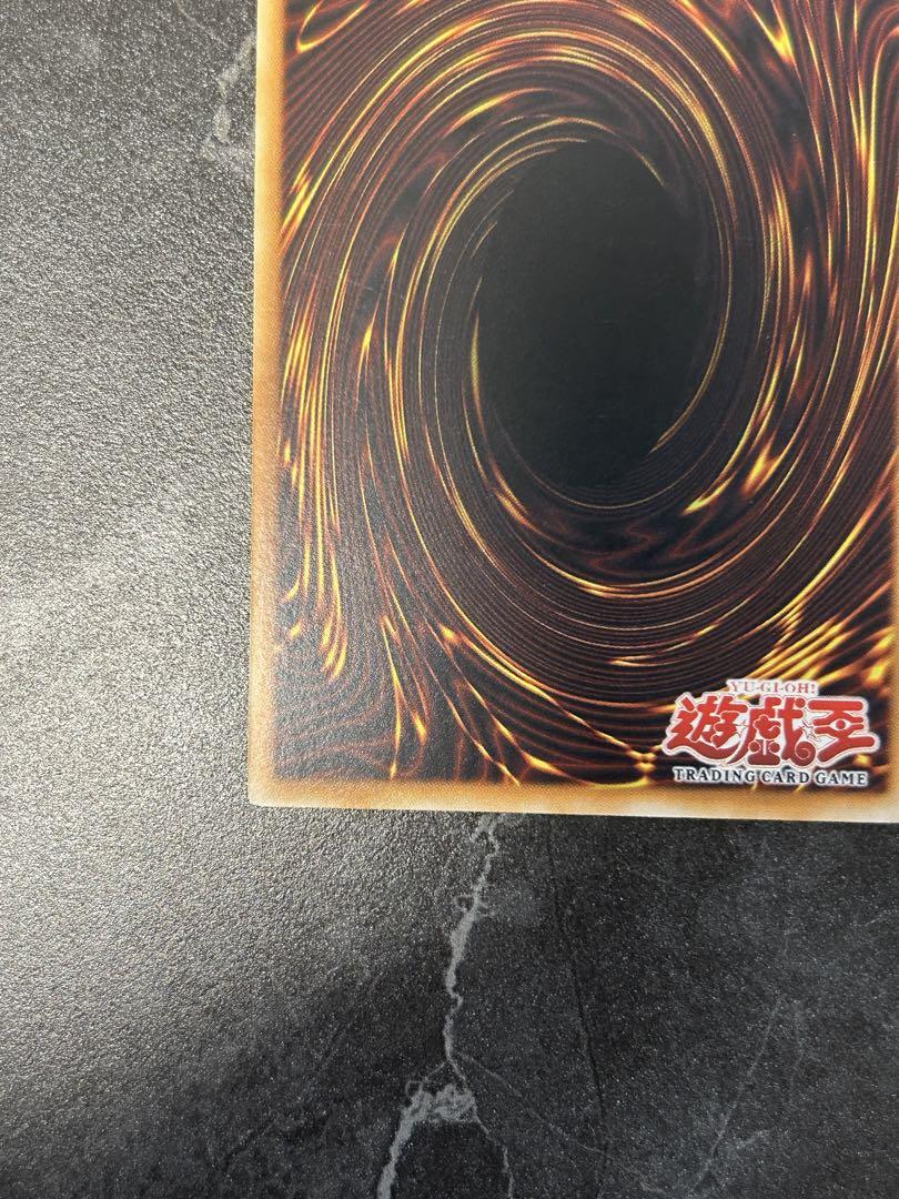 遊戯王 デビルドーザー 旧アジアレリーフ - メルカリ