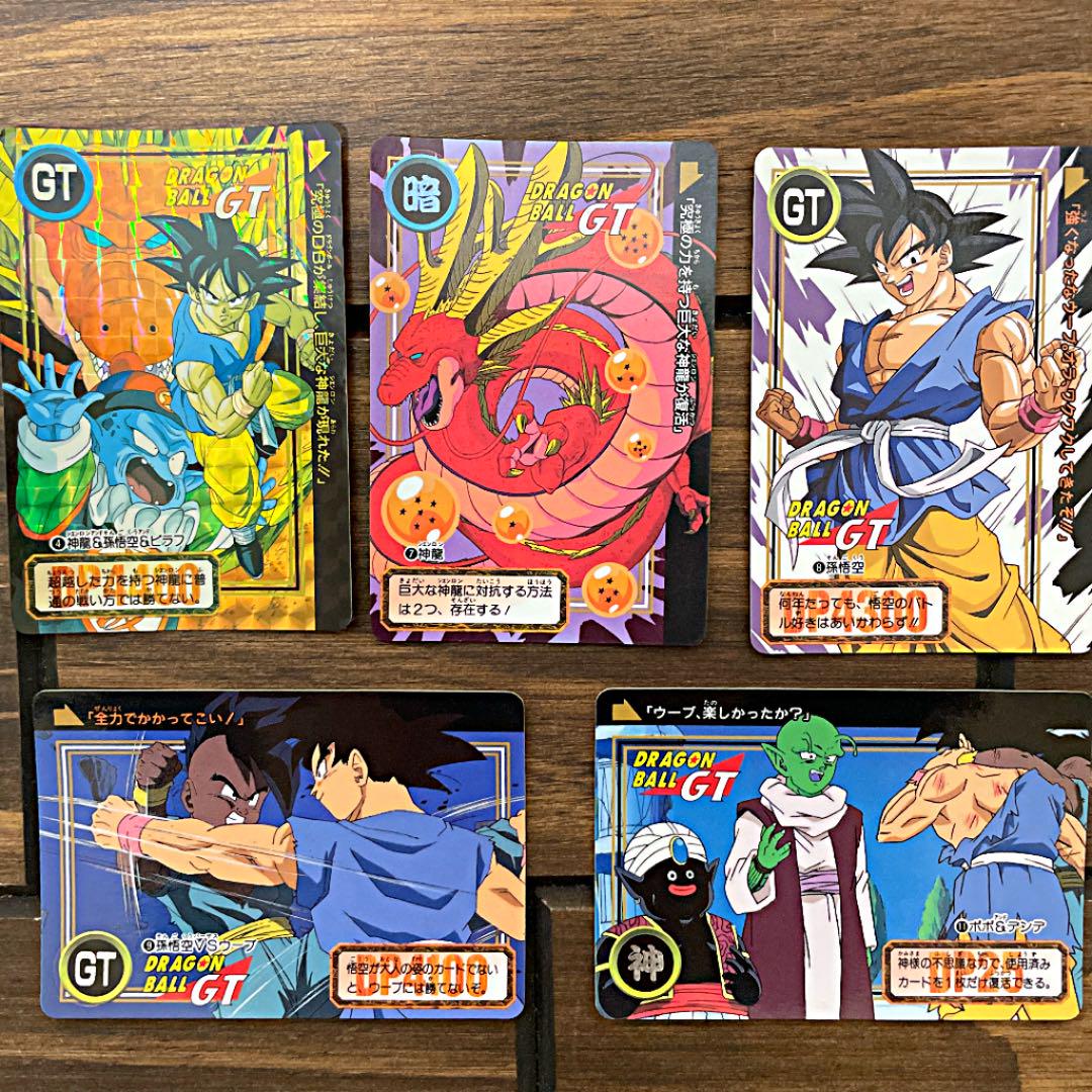 未剥がし ドラゴンボール カードダス まとめ売り プリズム キラ