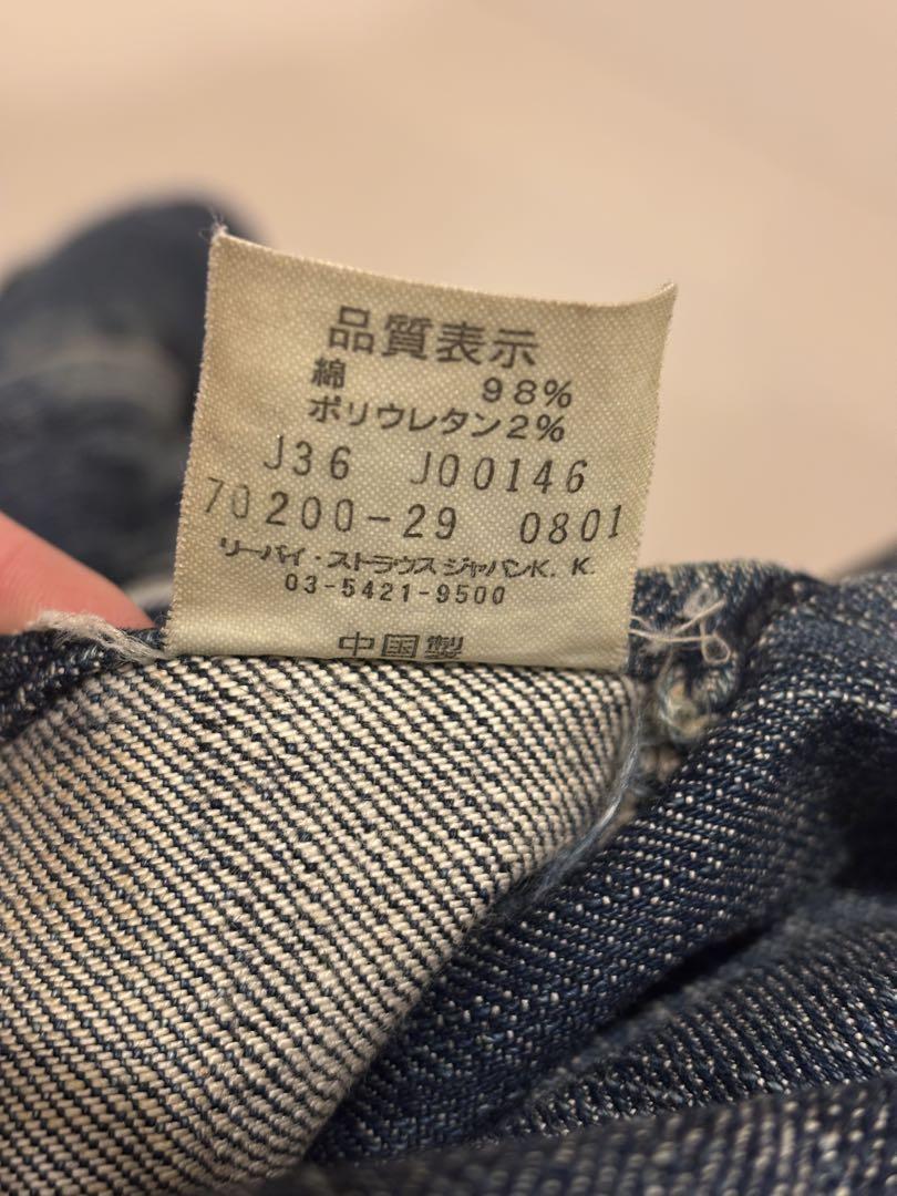 Levi’s ENGINEERED デニム ジャケット　M