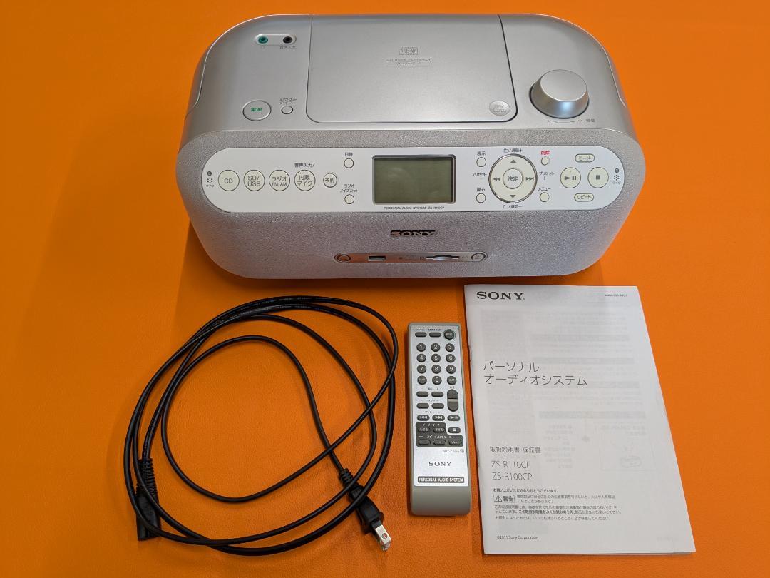 アイワ HS-G50 カセットプレーヤー ジャンク品
