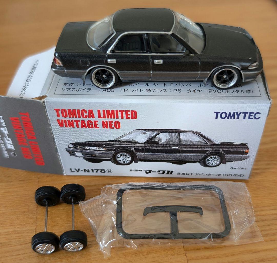 トミカリミテッドヴィンテージネオ トヨタ マークⅡ 2.5GT