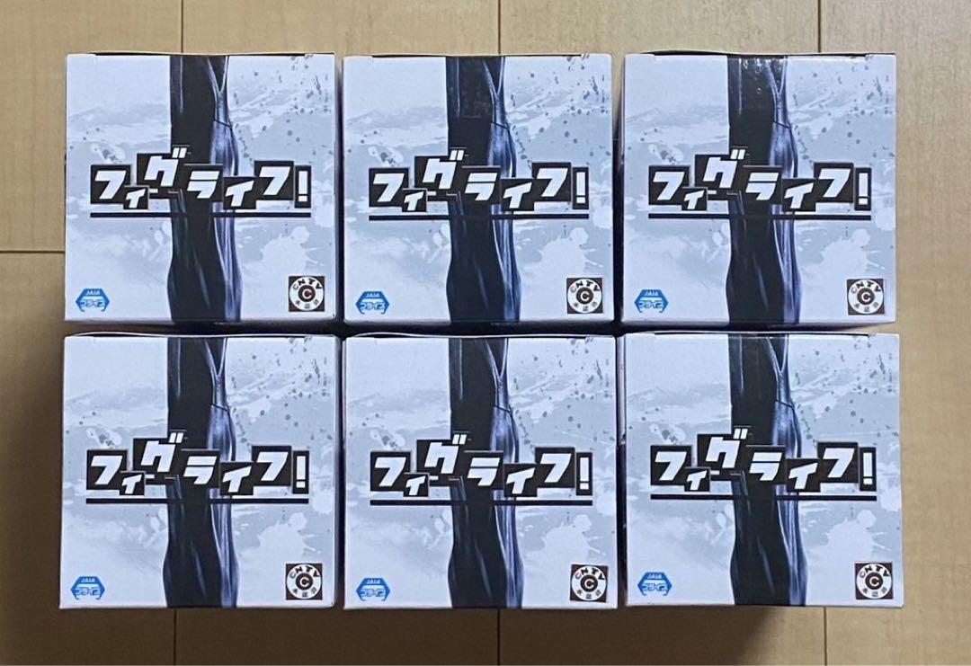 HUNTER×HUNTER フィグライフ！ゴンありったけのペン フィギュア