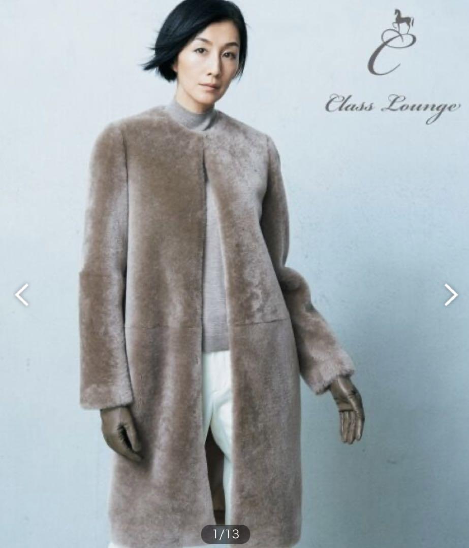 自由区 リアルムートン【Class Lounge】MOUTON ロングコート
