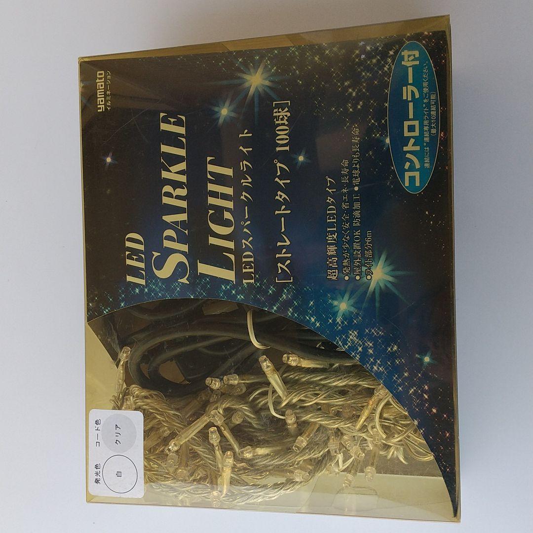 LEDスパークルライト