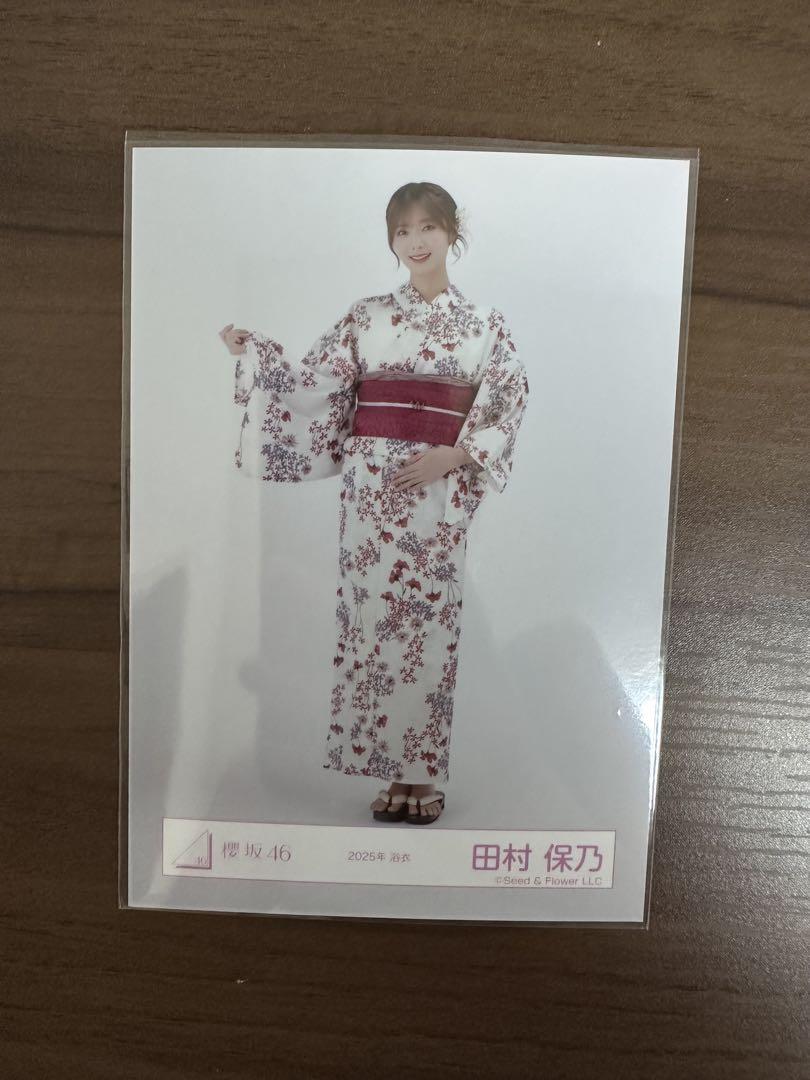櫻坂46 田村保乃 2025年 浴衣 ヒキ 直筆 サイン 生写真 櫻坂46 田村保乃 2025年 浴衣 ヒキ 直筆 サイン 生写真 - メルカリ