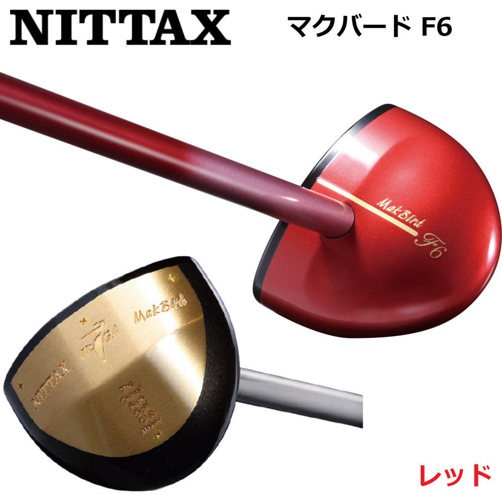 NITTAX パークゴルフクラブ マクバードF6 レッド