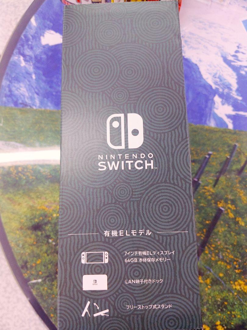 新品未開封　任天堂 Switch 有機EL 本体 ゼルダの伝説エディション
