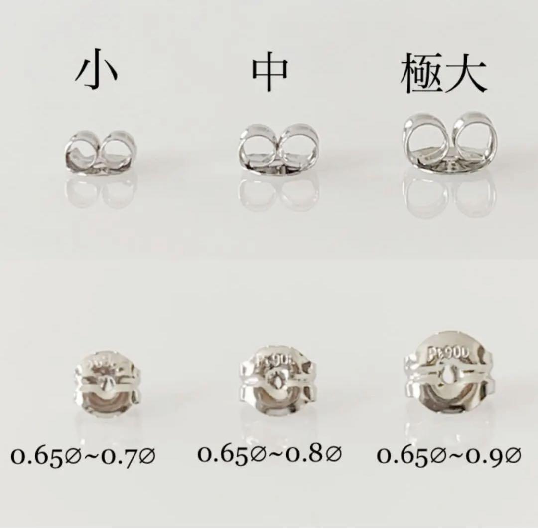 プラチナ 地金キャッチ 中サイズ ！ ピアスキャッチ ！ - メルカリ