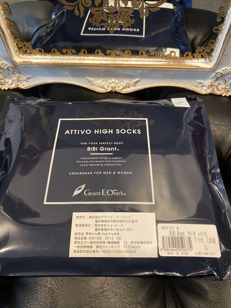 グラントイーワンズ アティーボハイソックス LL ブラック 2足組