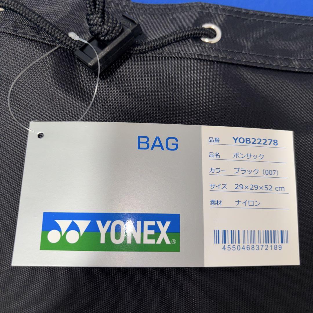 YONEX INTER HIGH 2022 SHIKOKU Mサイズ m13543488045_1.jpg?1729845882