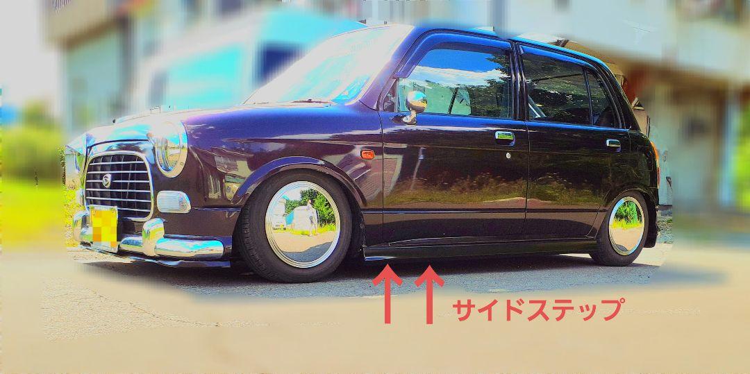 福袋 ミラジーノL700L710s サイドステップ メルカリ - パーツ